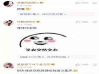 山西德音商贸有限公司