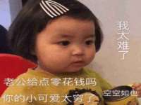 山西德音商贸有限公司
