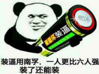 山西德音商贸有限公司