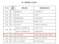 山西德音商贸有限公司