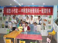 山西德音商贸有限公司