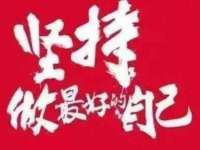山西德音商贸有限公司