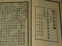 山西德音商贸有限公司