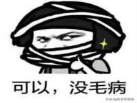 山西德音商贸有限公司