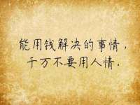 山西德音商贸有限公司