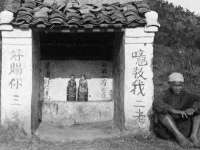 山西德音商贸有限公司