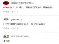 山西德音商贸有限公司