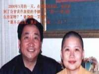 山西德音商贸有限公司