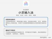 山西德音商贸有限公司