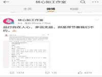山西德音商贸有限公司