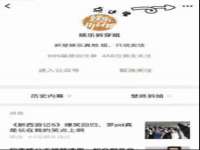 山西德音商贸有限公司