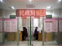 山西德音商贸有限公司