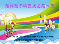 山西德音商贸有限公司