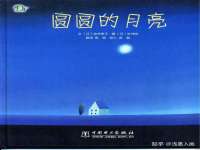 山西德音商贸有限公司