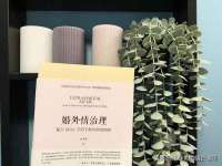 山西德音商贸有限公司
